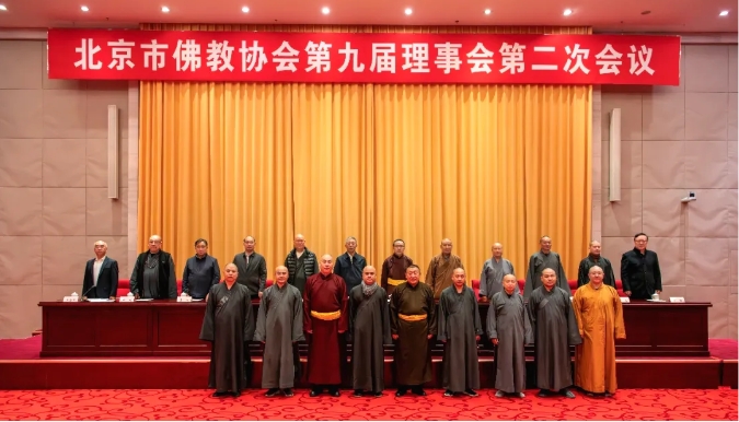 微信截图_20241230162404