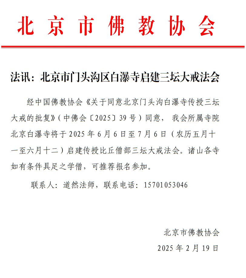 微信截图_20250225100656